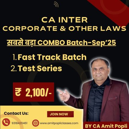 CA INTER LAW COMBO BATCH